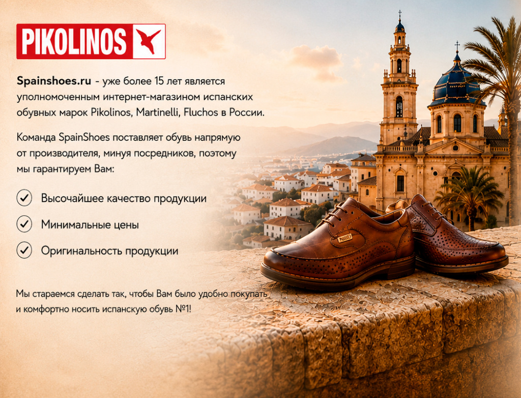 O-magazine-spainshoes.jpg